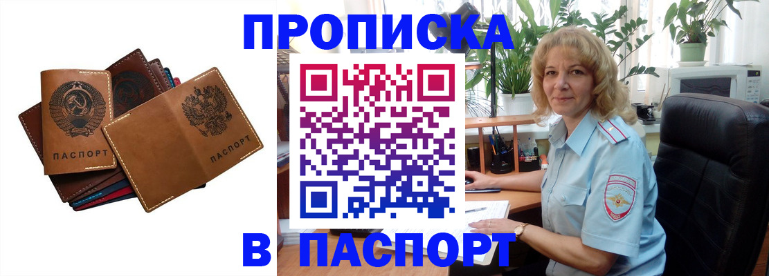 форма 3 в Угличе