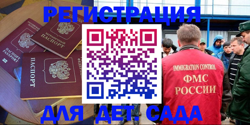 временная регистрация адрес в Угличе